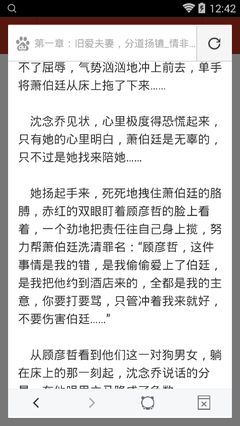 米乐m6官网app下载